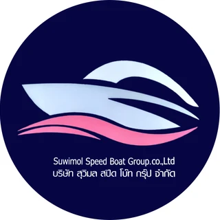 Suwimol Speedboat logo