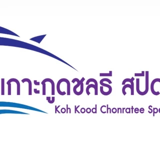 Koh Kood Chonratee Speed Boat logo