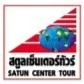 Satun Center Tour logo