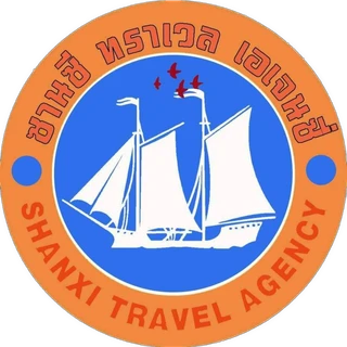 Shanxi Travel Agency logo