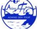 Adang Sea Tour