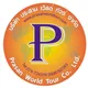 Prasanworld Tour logo