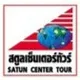 Satun Center Tour logo